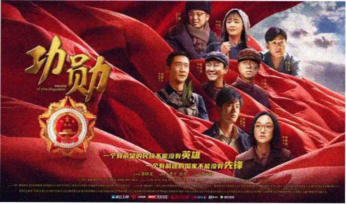 七武士修复版特映