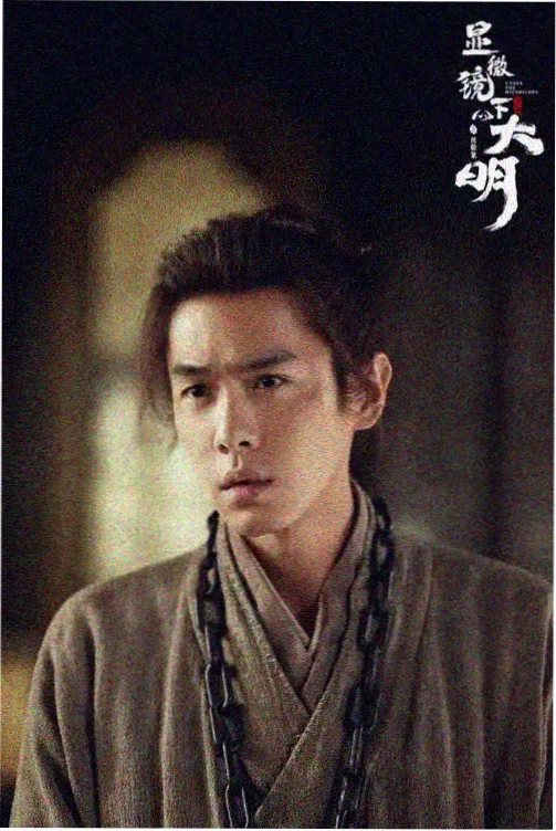 大明王朝1566高清修复