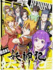七武士207分钟修复